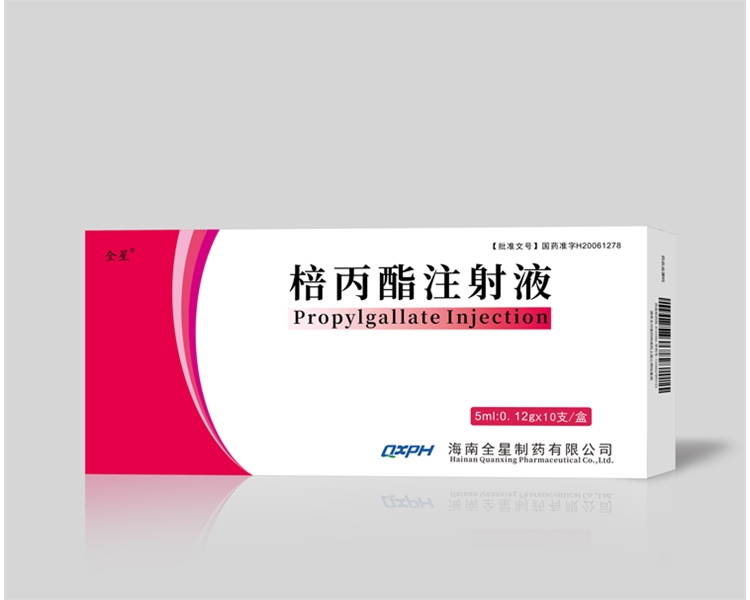 棓丙酯注射液